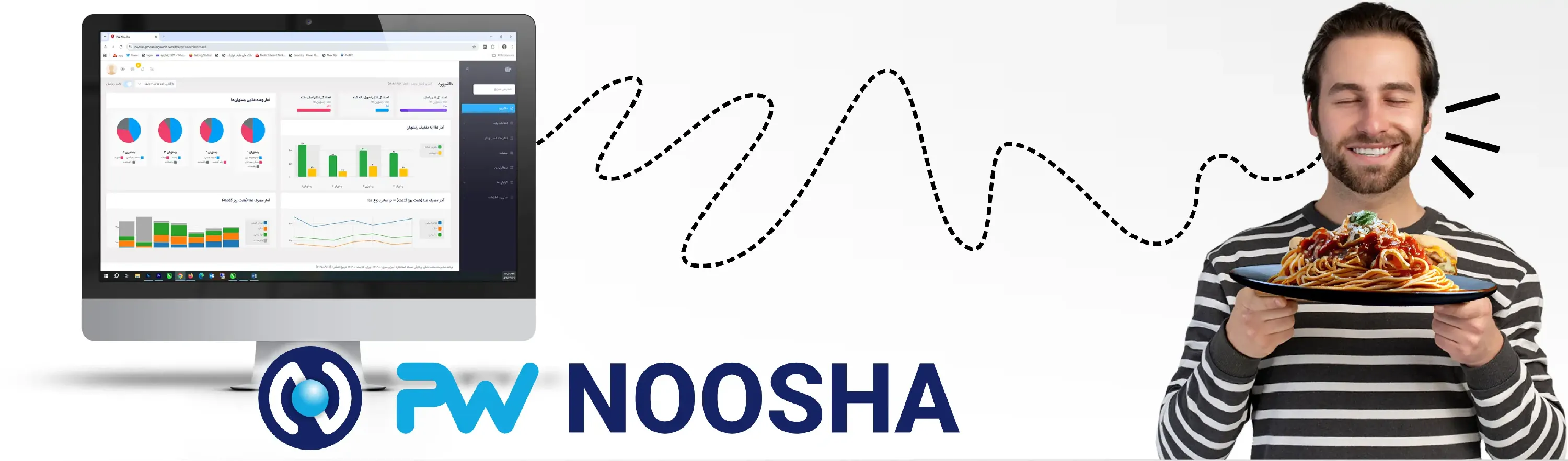 نرم افزار ژتون غذا نوشا